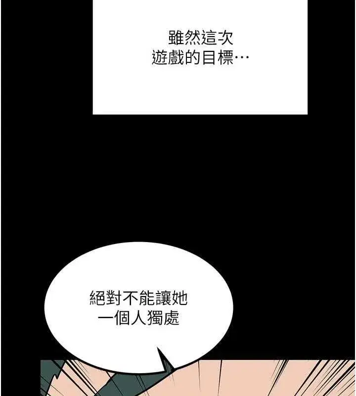 第11話-在兒子面前高潮的媽媽