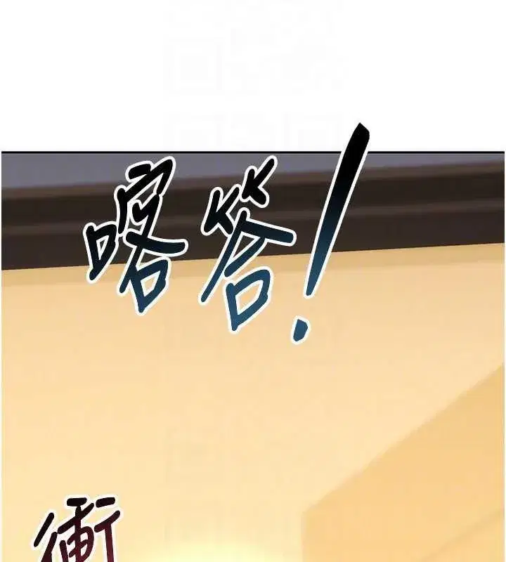 第11話-在兒子面前高潮的媽媽