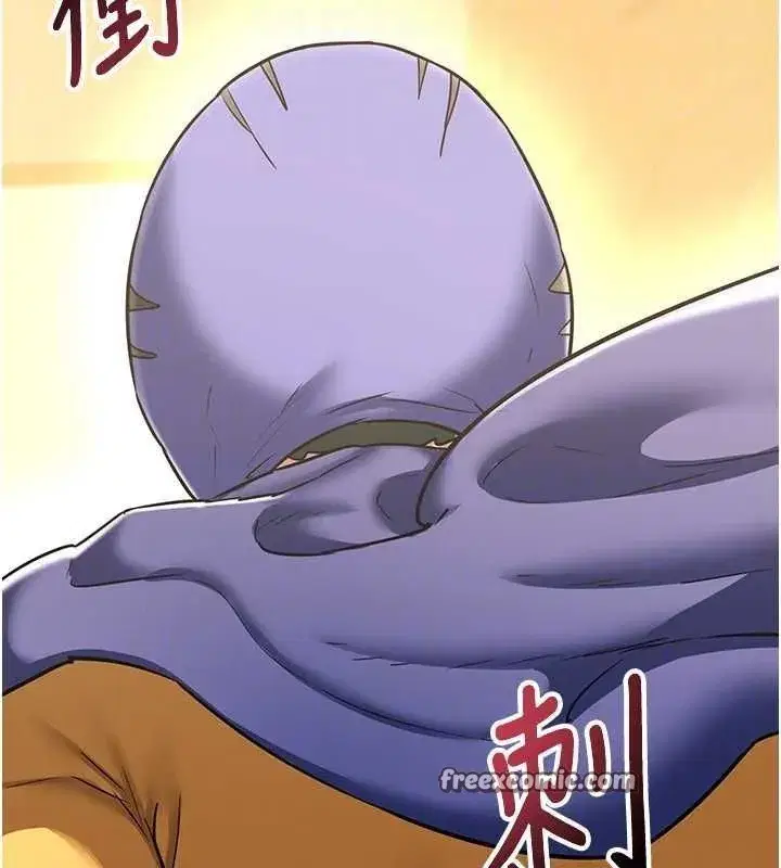 第11話-在兒子面前高潮的媽媽