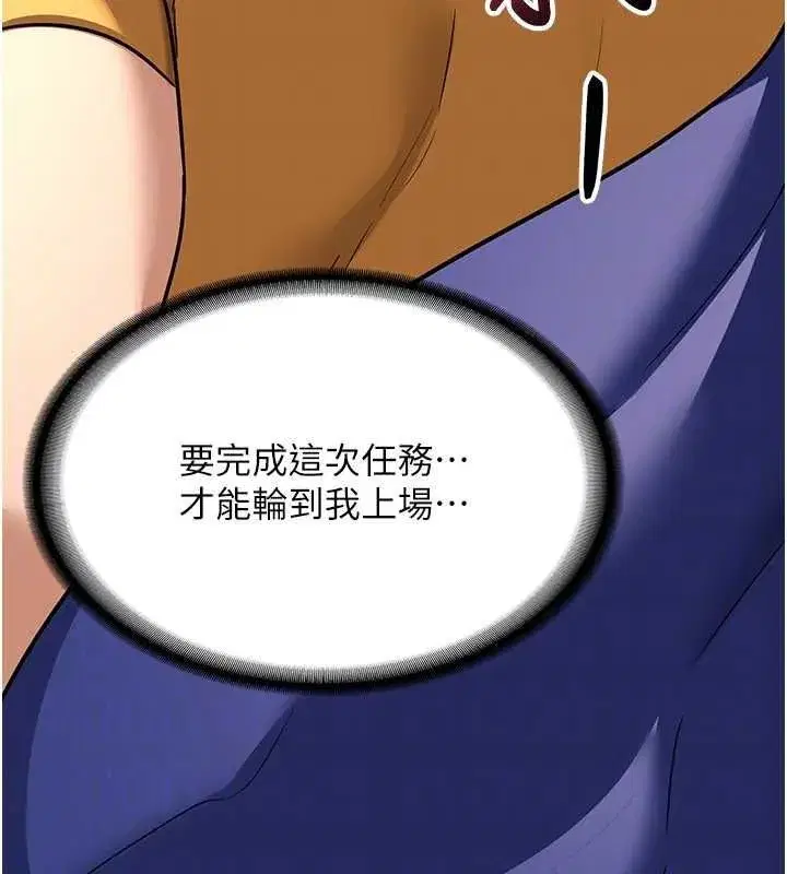 第11話-在兒子面前高潮的媽媽