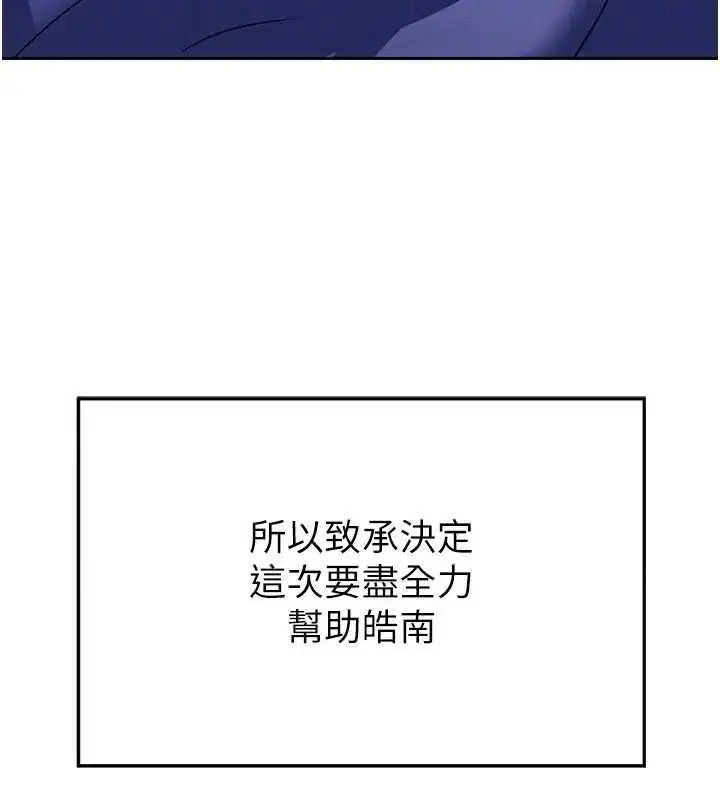 第11話-在兒子面前高潮的媽媽