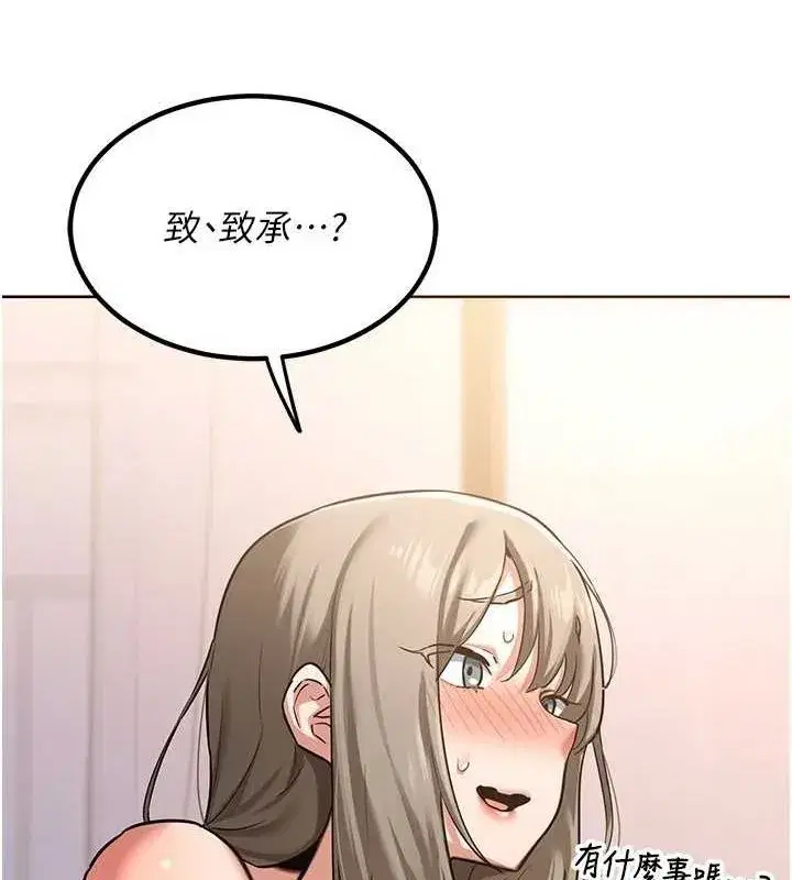 第11話-在兒子面前高潮的媽媽