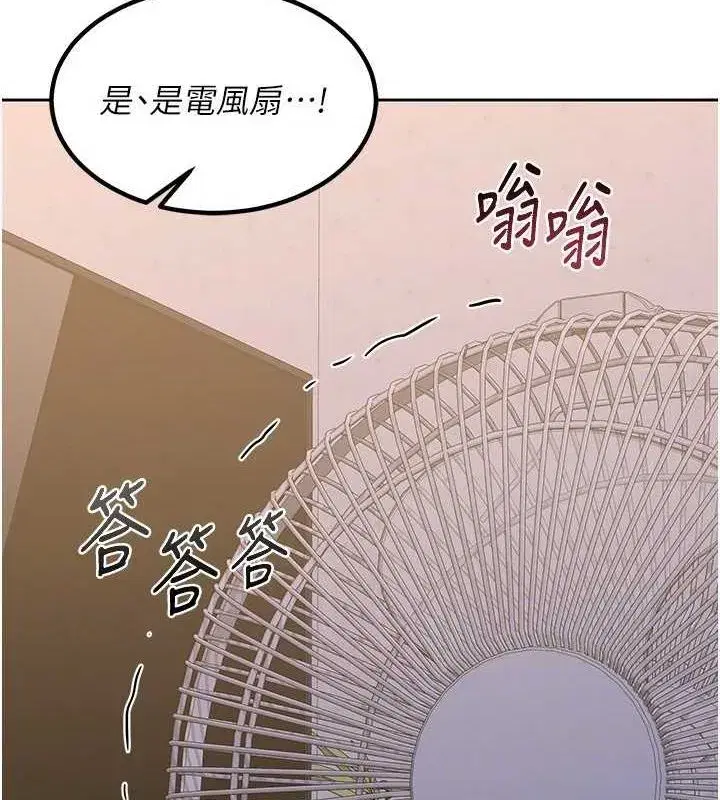 第11話-在兒子面前高潮的媽媽