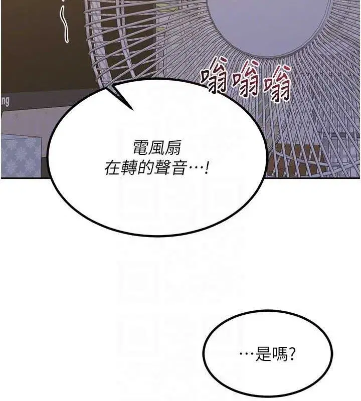 第11話-在兒子面前高潮的媽媽