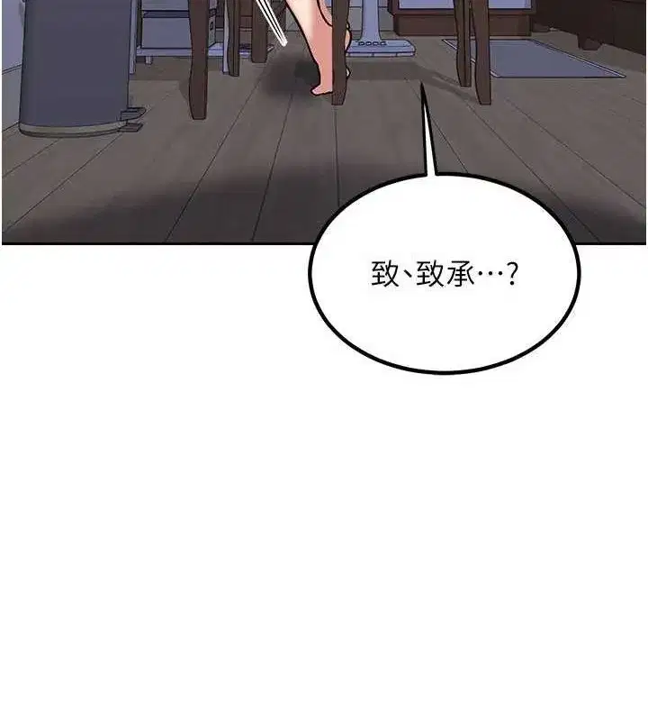 第11話-在兒子面前高潮的媽媽