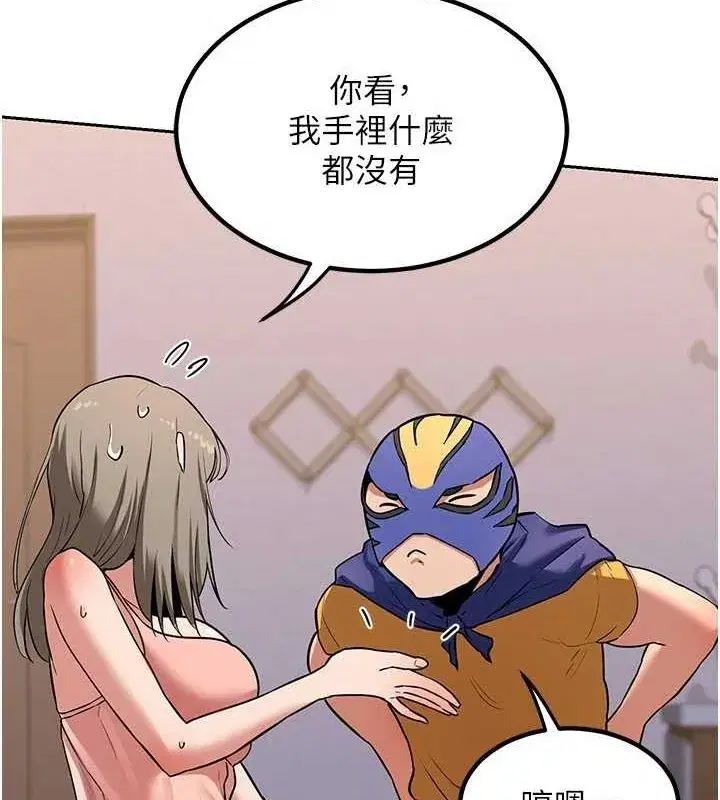 第11話-在兒子面前高潮的媽媽