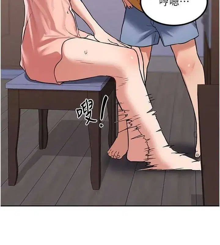 第11話-在兒子面前高潮的媽媽