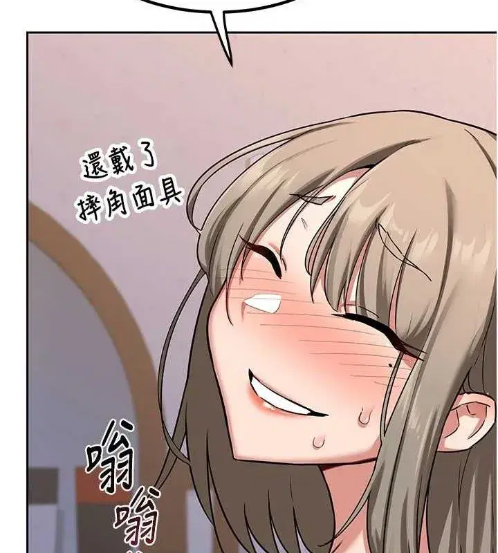 第11話-在兒子面前高潮的媽媽