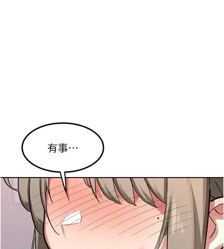 第11話-在兒子面前高潮的媽媽