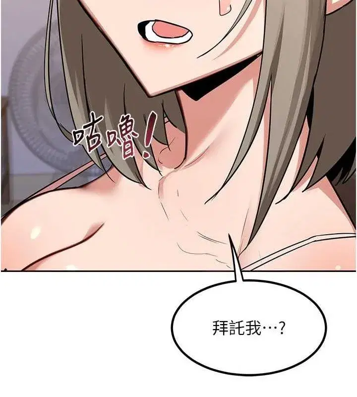 第11話-在兒子面前高潮的媽媽