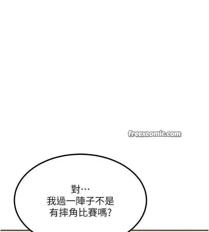 第11話-在兒子面前高潮的媽媽