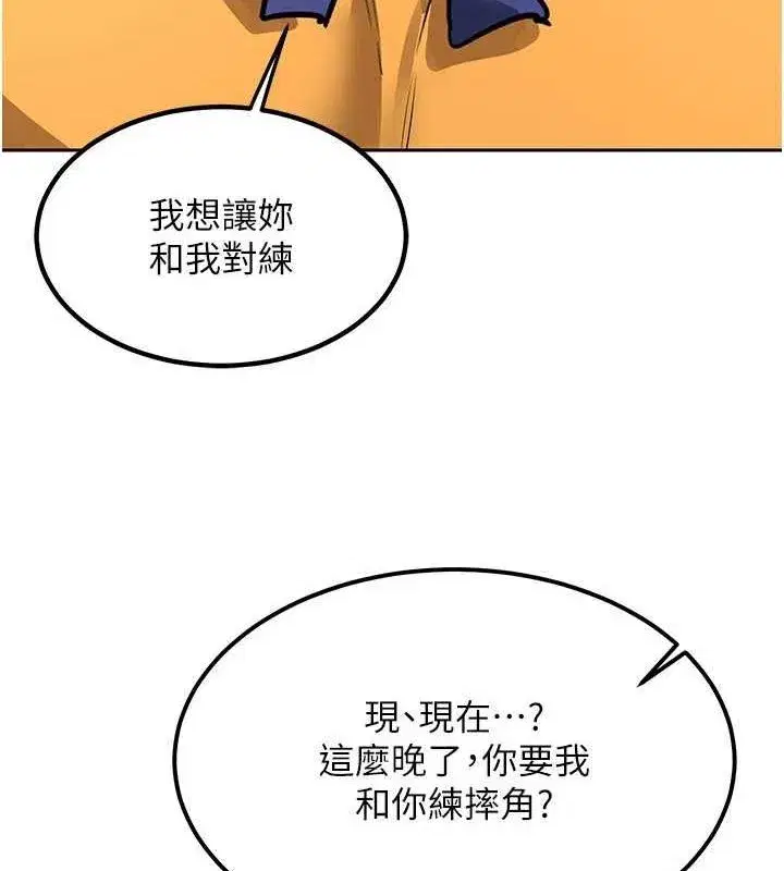 第11話-在兒子面前高潮的媽媽