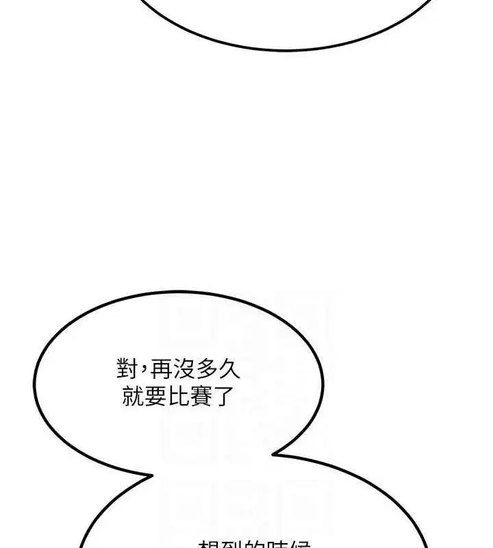 第11話-在兒子面前高潮的媽媽