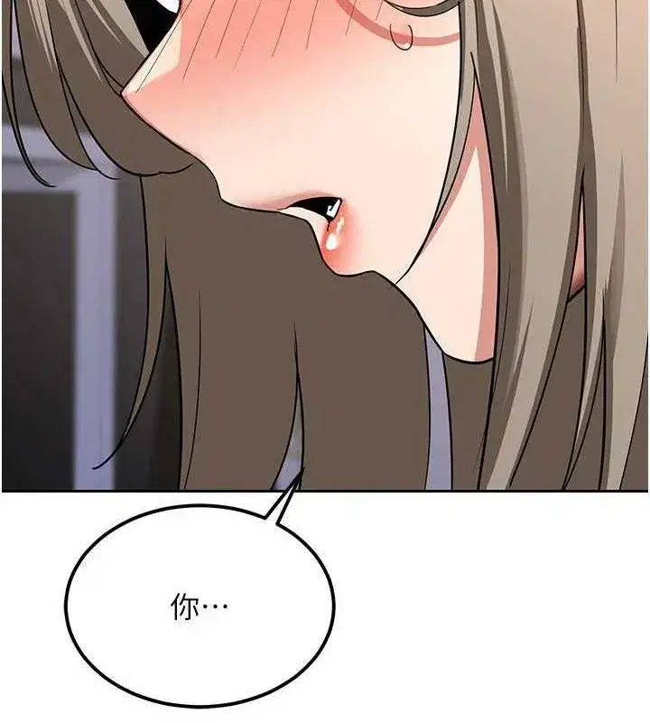 第11話-在兒子面前高潮的媽媽