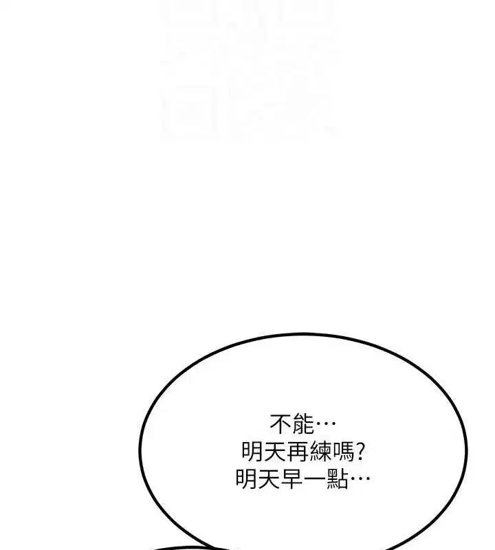 第11話-在兒子面前高潮的媽媽