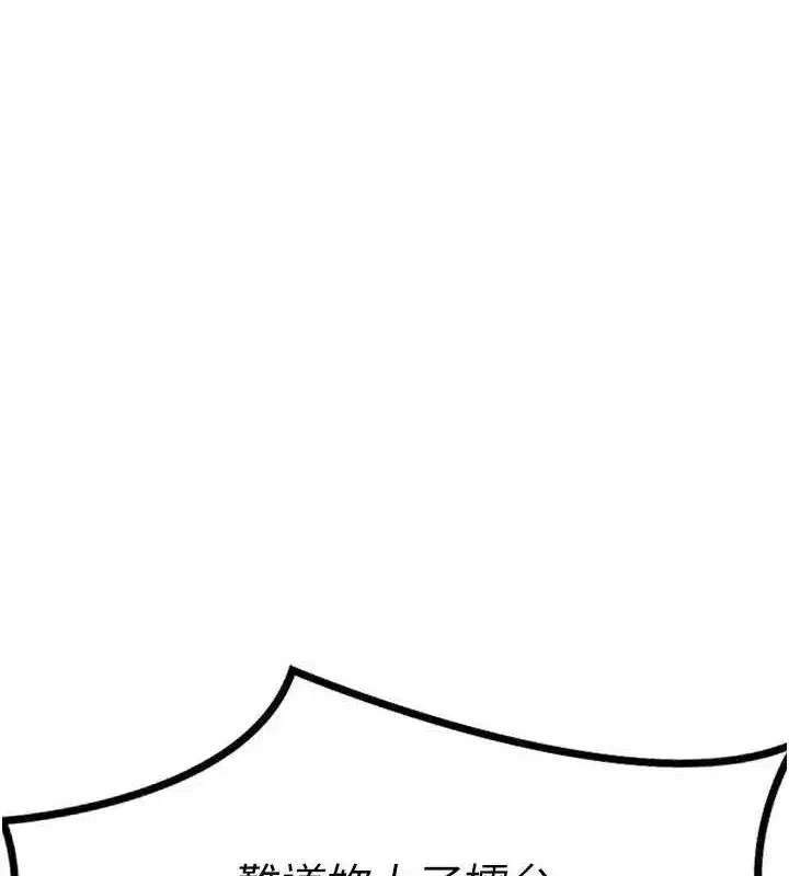 第11話-在兒子面前高潮的媽媽