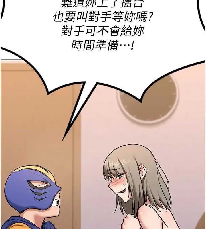 第11話-在兒子面前高潮的媽媽