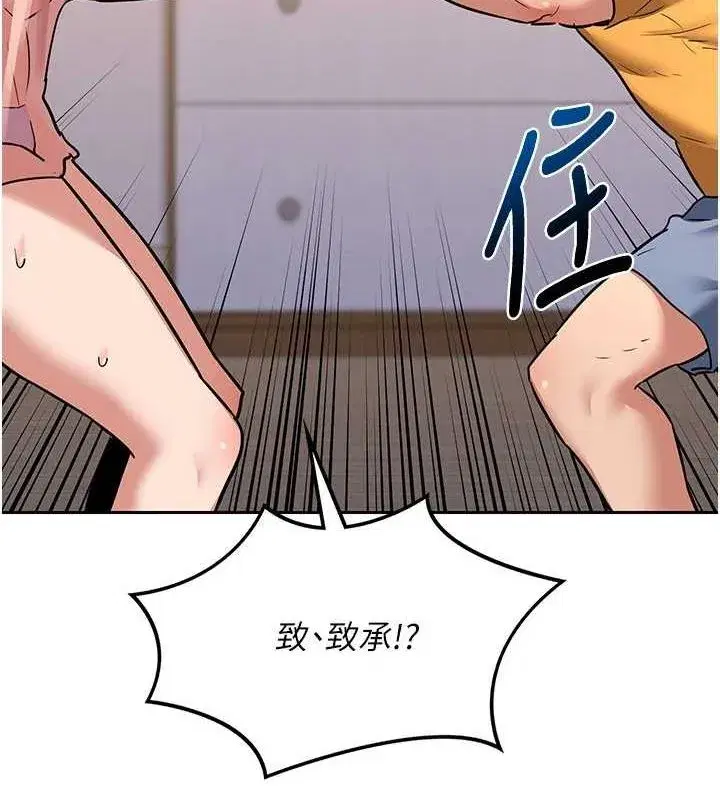 第11話-在兒子面前高潮的媽媽