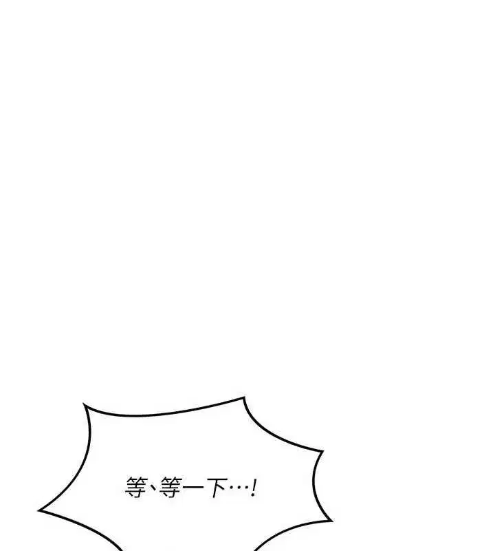 第11話-在兒子面前高潮的媽媽