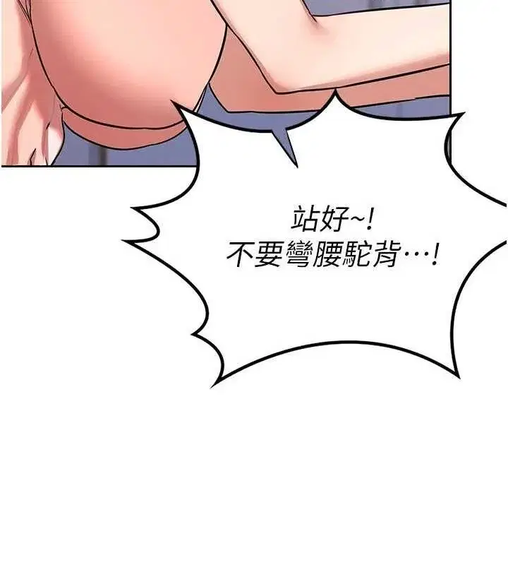 第11話-在兒子面前高潮的媽媽