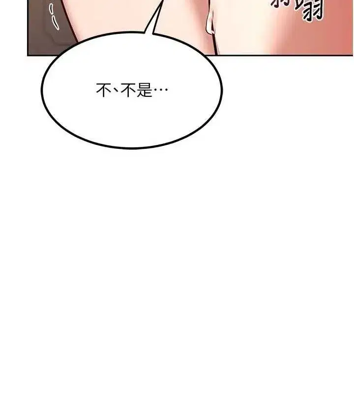 第11話-在兒子面前高潮的媽媽