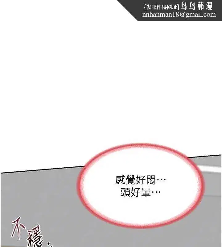 第12話-皓南都長這麼大了啊