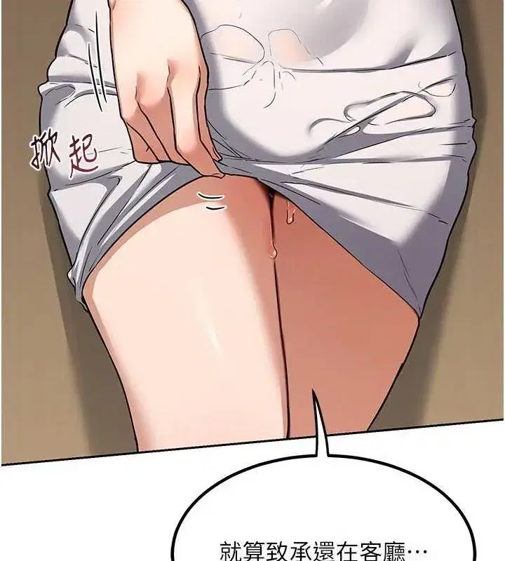 第12話-皓南都長這麼大了啊