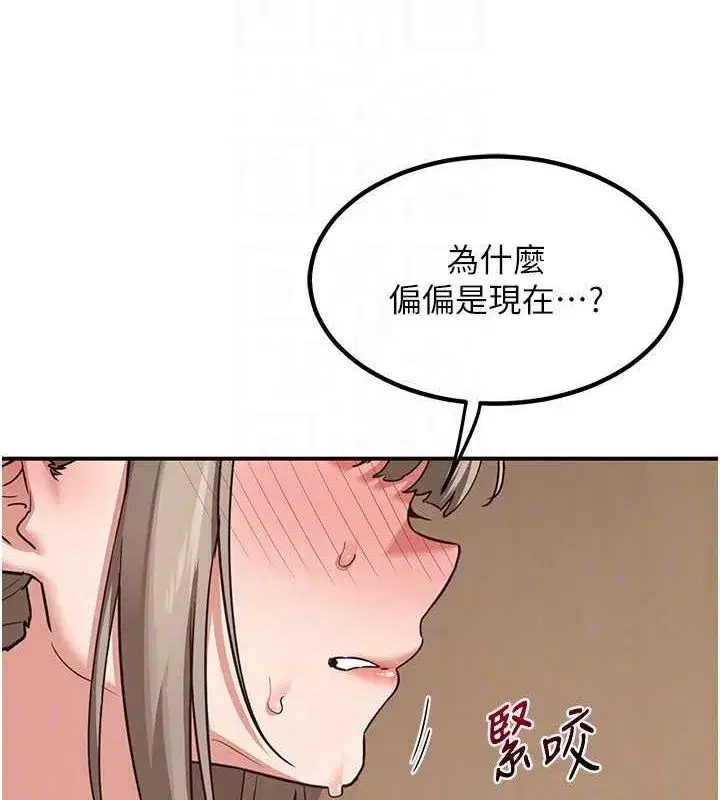 第12話-皓南都長這麼大了啊