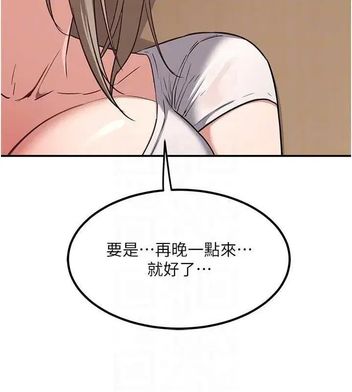 第12話-皓南都長這麼大了啊