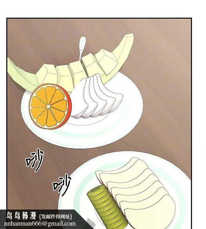 第12話-皓南都長這麼大了啊