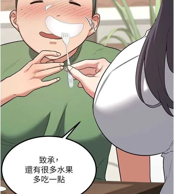 第12話-皓南都長這麼大了啊