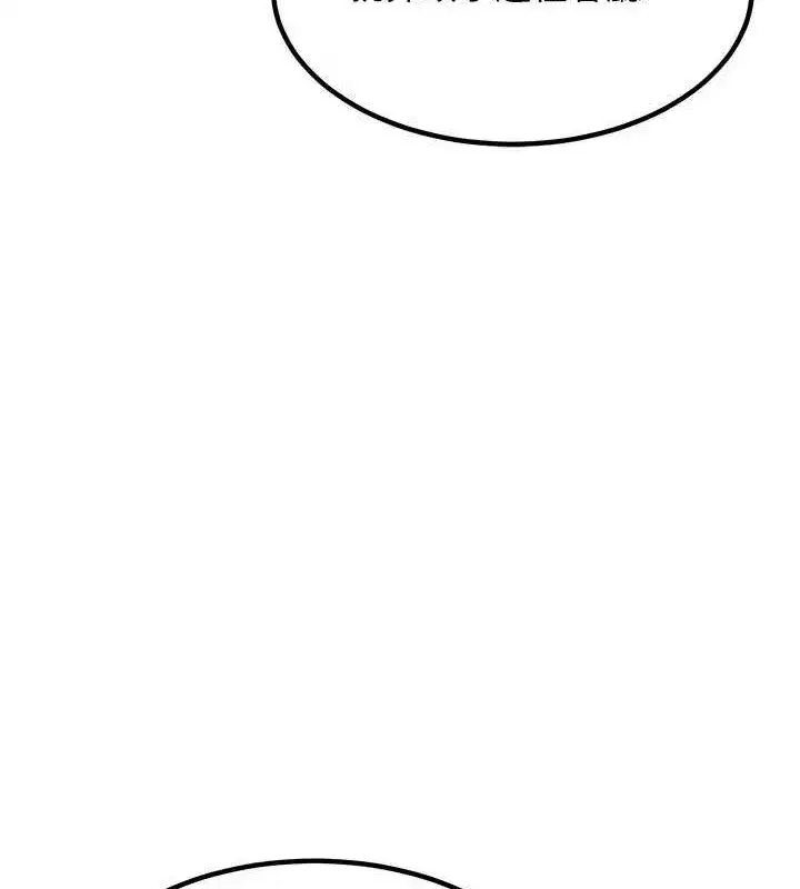 第12話-皓南都長這麼大了啊