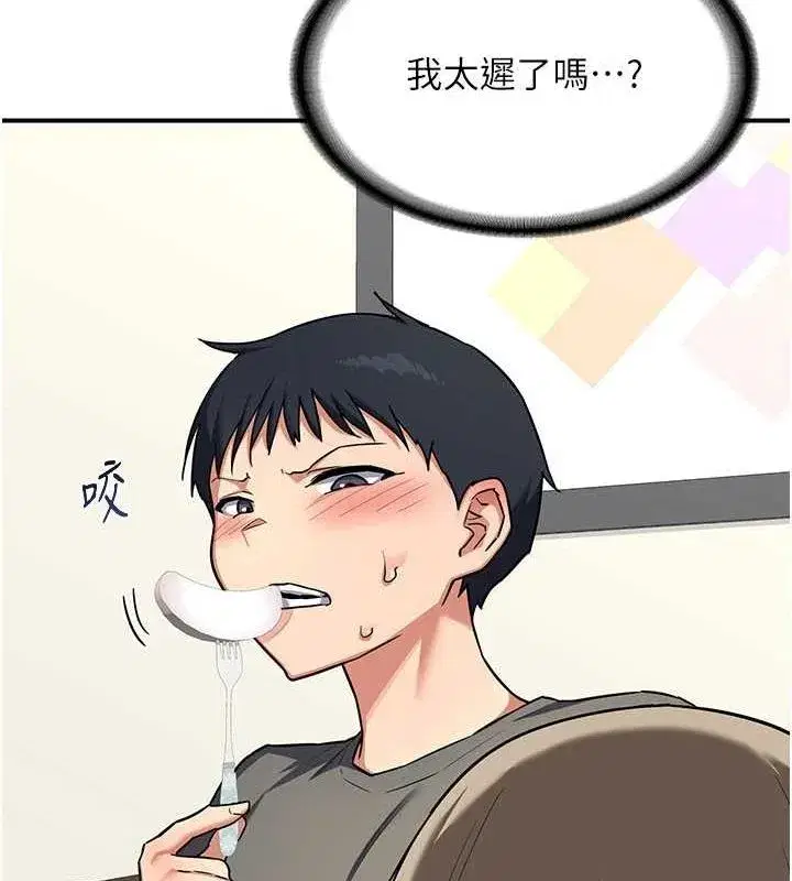 第12話-皓南都長這麼大了啊