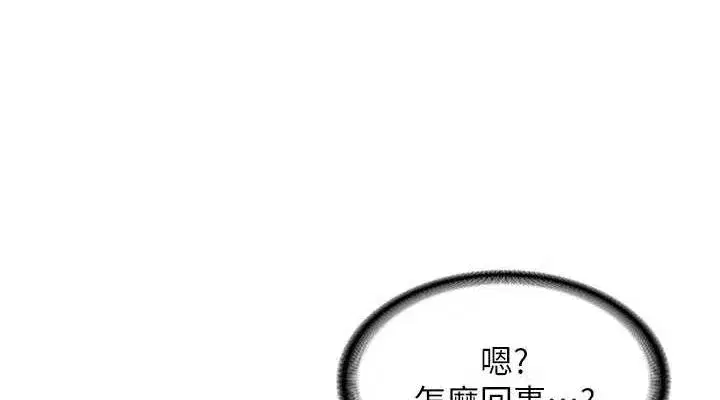 第12話-皓南都長這麼大了啊