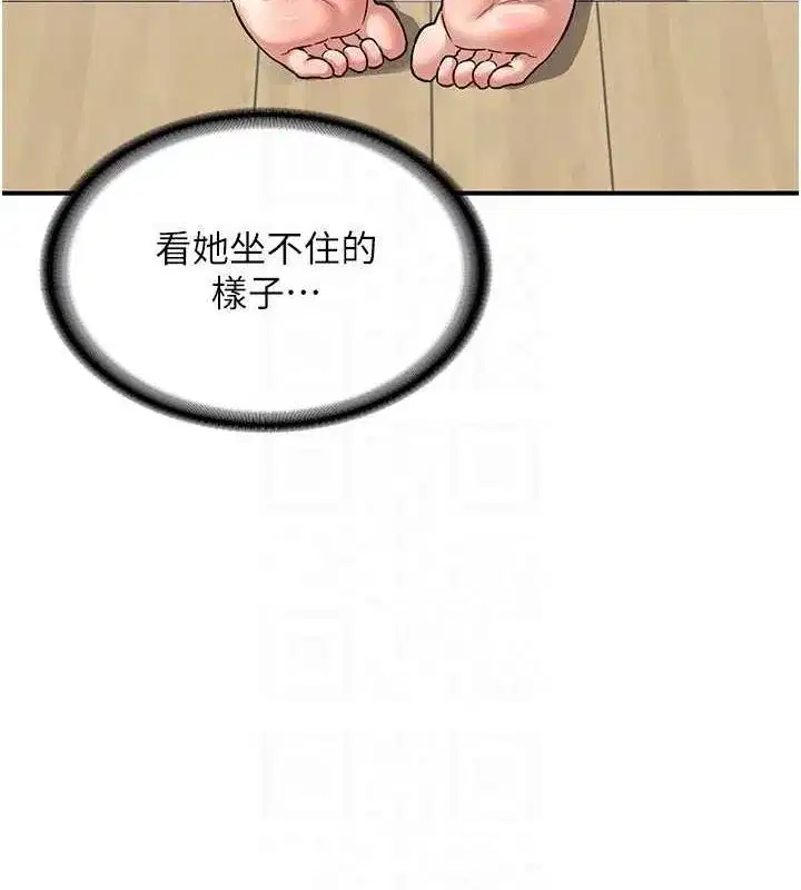 第12話-皓南都長這麼大了啊