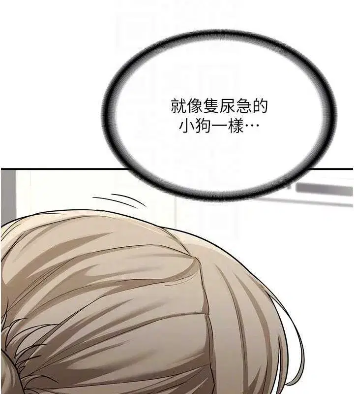 第12話-皓南都長這麼大了啊