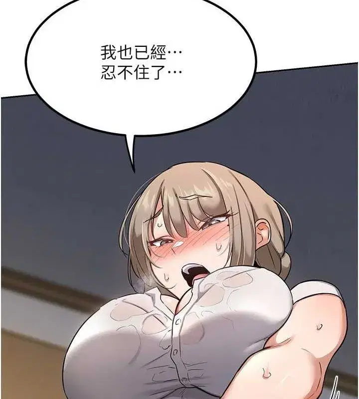 第12話-皓南都長這麼大了啊