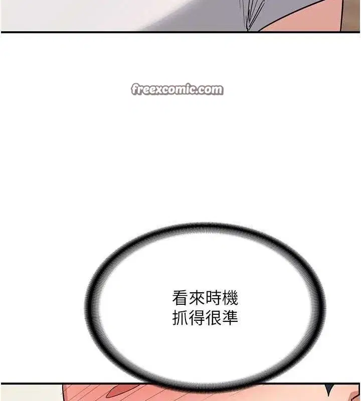 第12話-皓南都長這麼大了啊