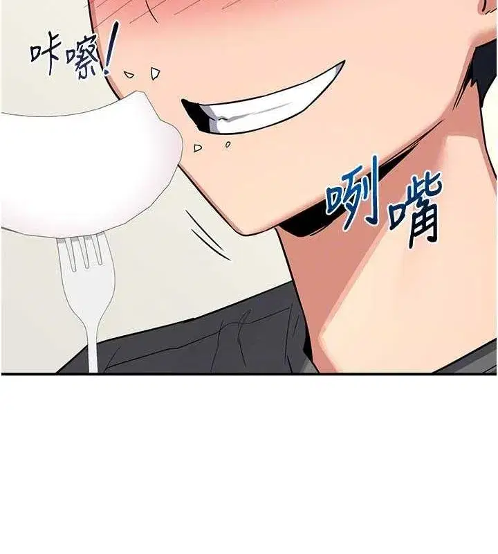 第12話-皓南都長這麼大了啊