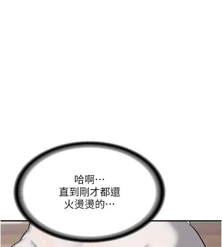 第12話-皓南都長這麼大了啊