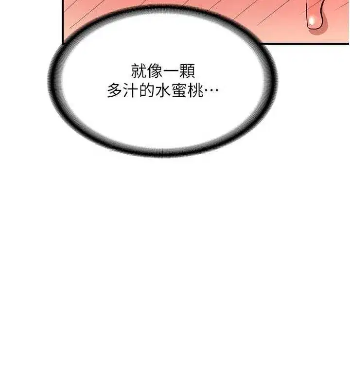 第12話-皓南都長這麼大了啊