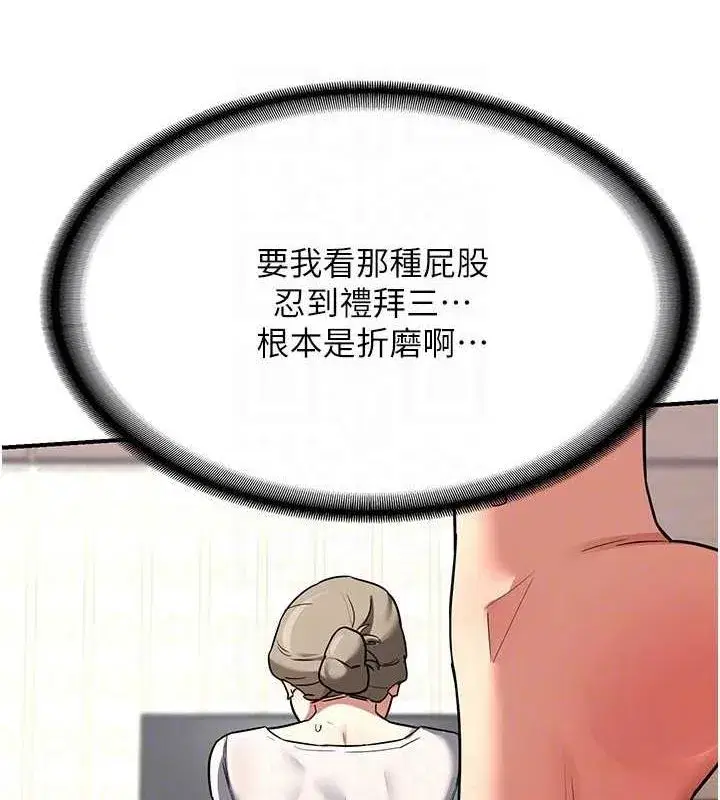 第12話-皓南都長這麼大了啊