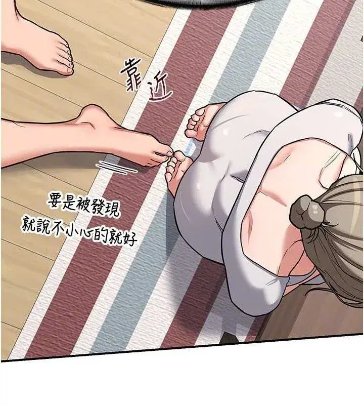 第12話-皓南都長這麼大了啊