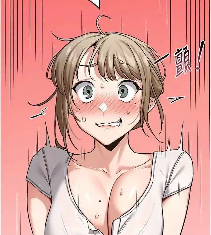 第12話-皓南都長這麼大了啊