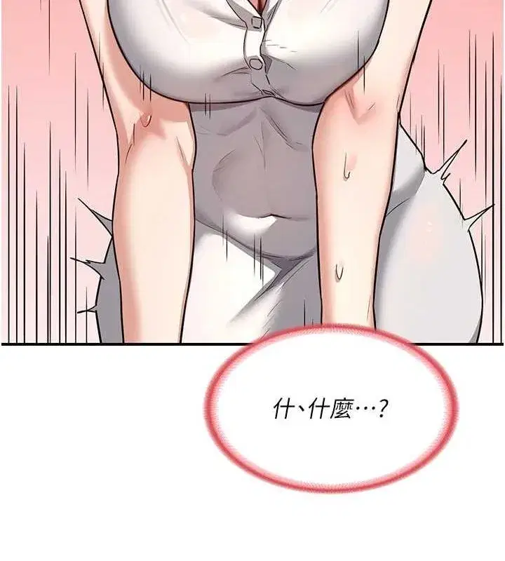 第12話-皓南都長這麼大了啊