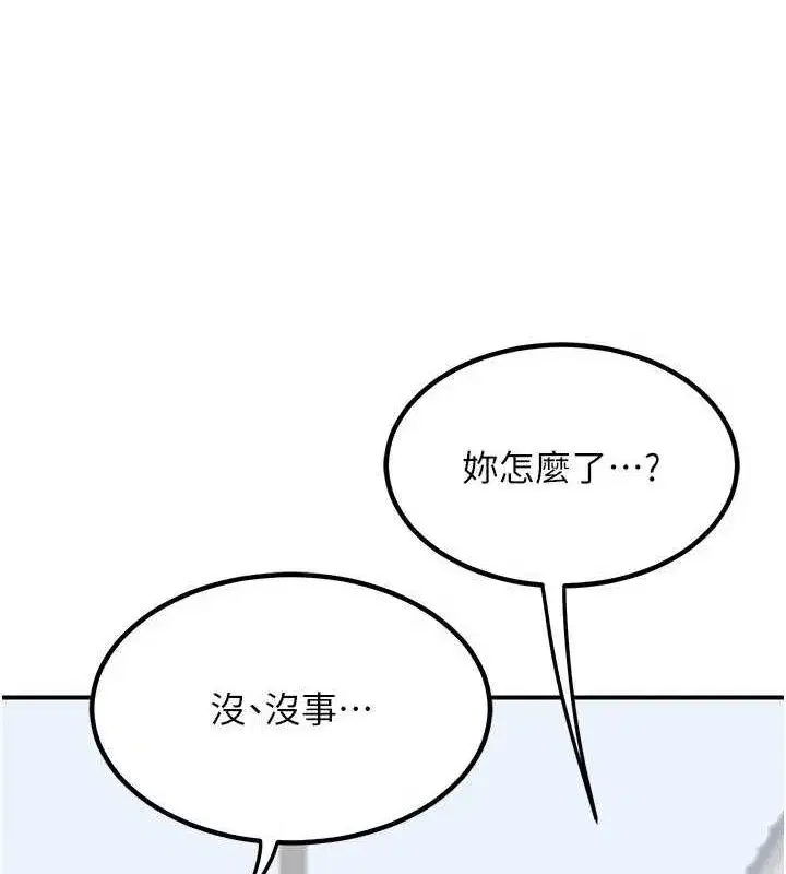 第12話-皓南都長這麼大了啊