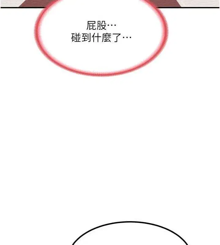 第12話-皓南都長這麼大了啊