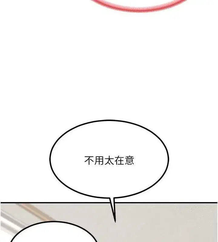 第12話-皓南都長這麼大了啊