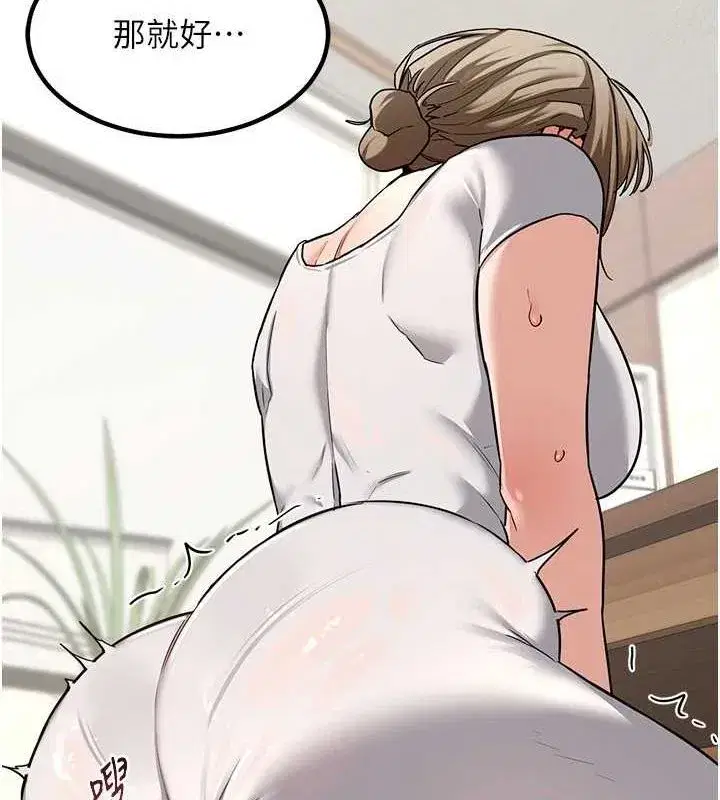 第12話-皓南都長這麼大了啊