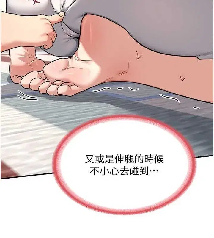 第12話-皓南都長這麼大了啊